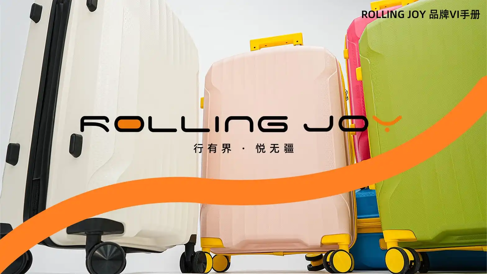 Rolling Joy colorful fashion luggage set wholesale kids retail