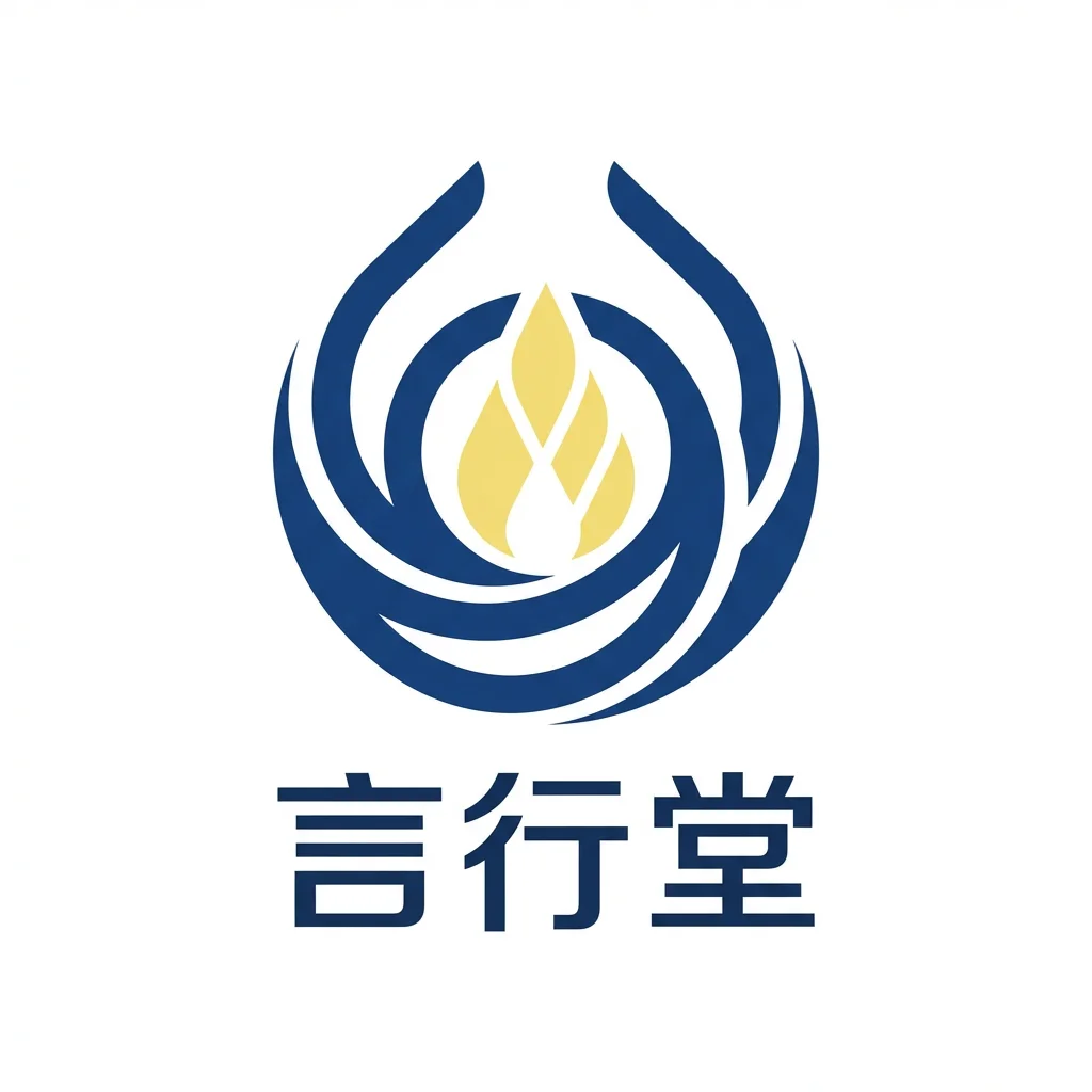 言行堂 Logo