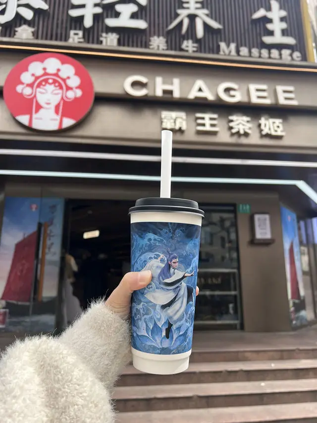 CHAGEE Shanghai Store