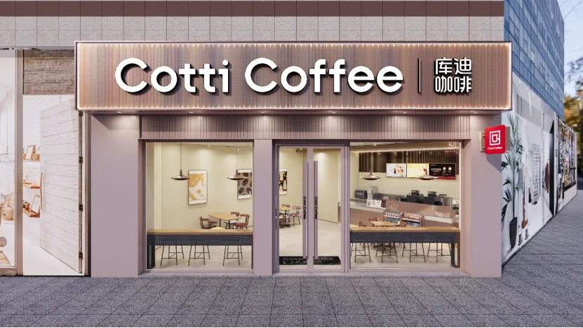 Cotti Coffee Store
