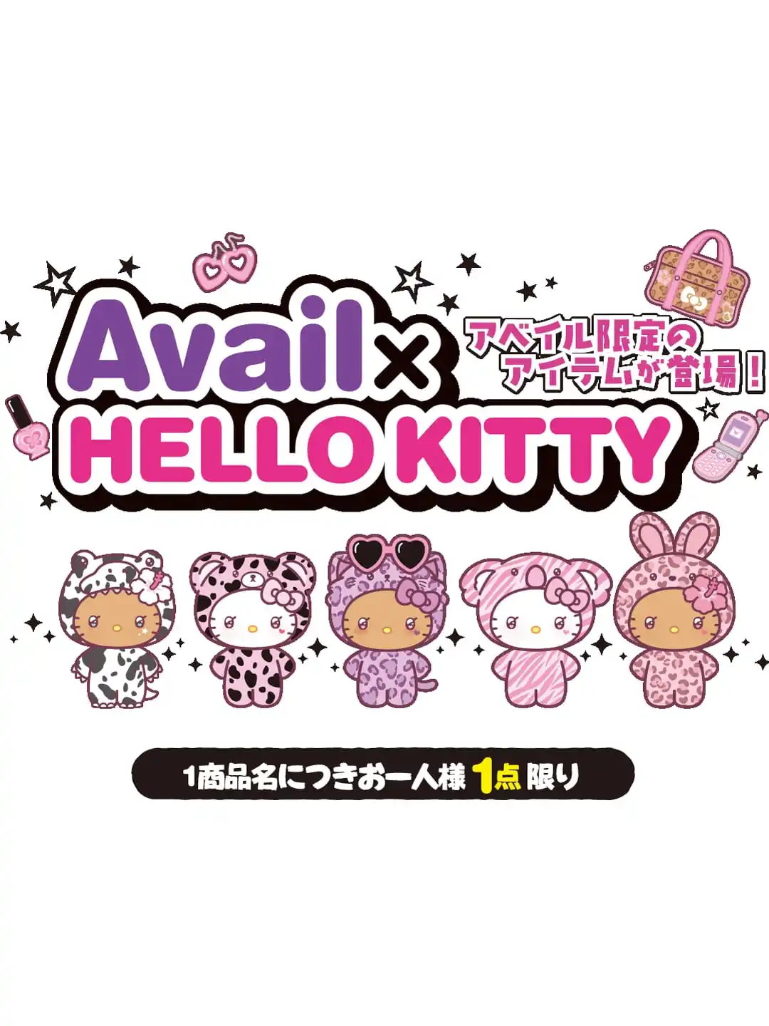 Avail and Hello Kitty campaign visual with five Hello Kitty figures in animal-print hoodies