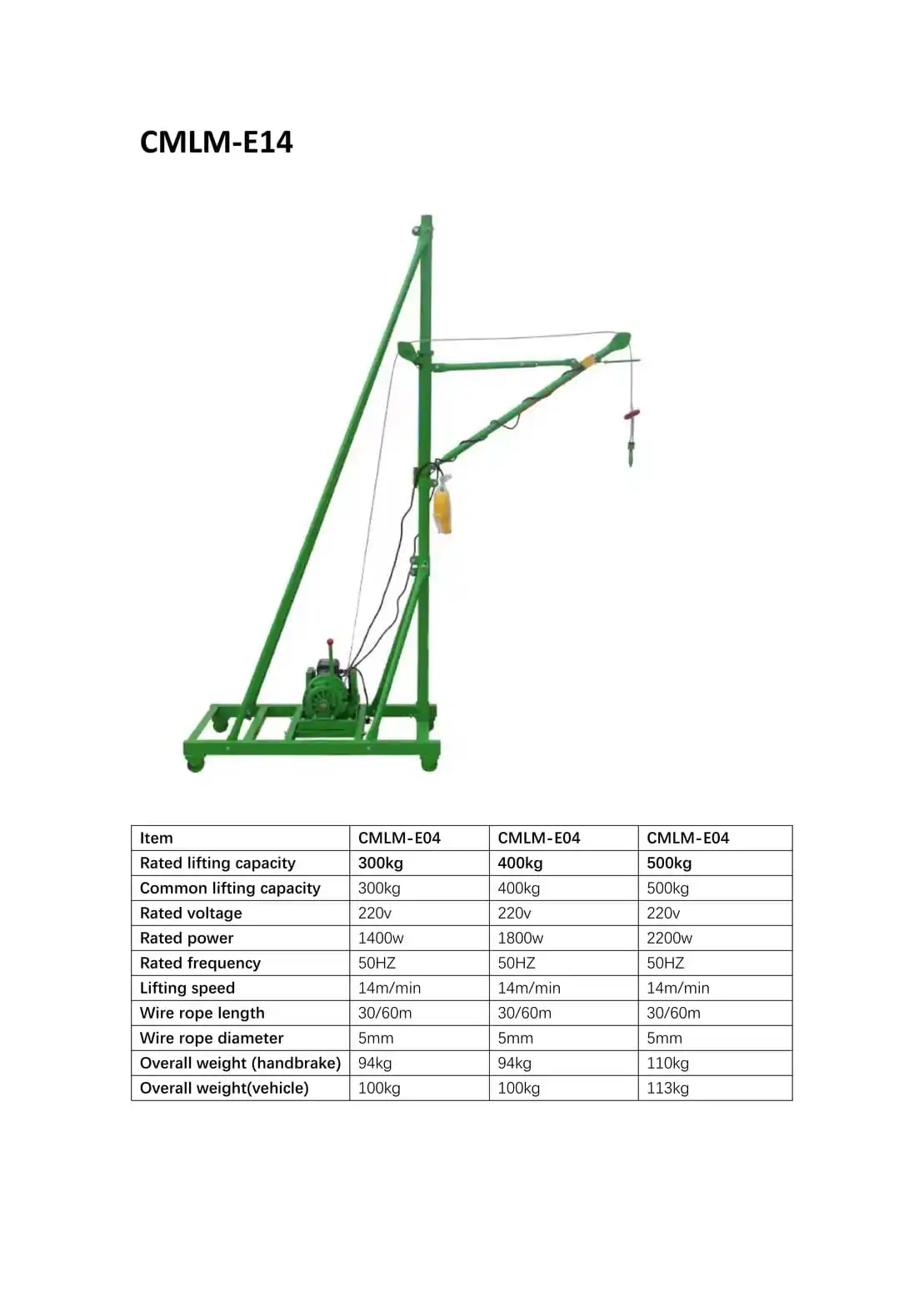 CMLM-E14 Electric Hoist Winch 300鈥?00kg