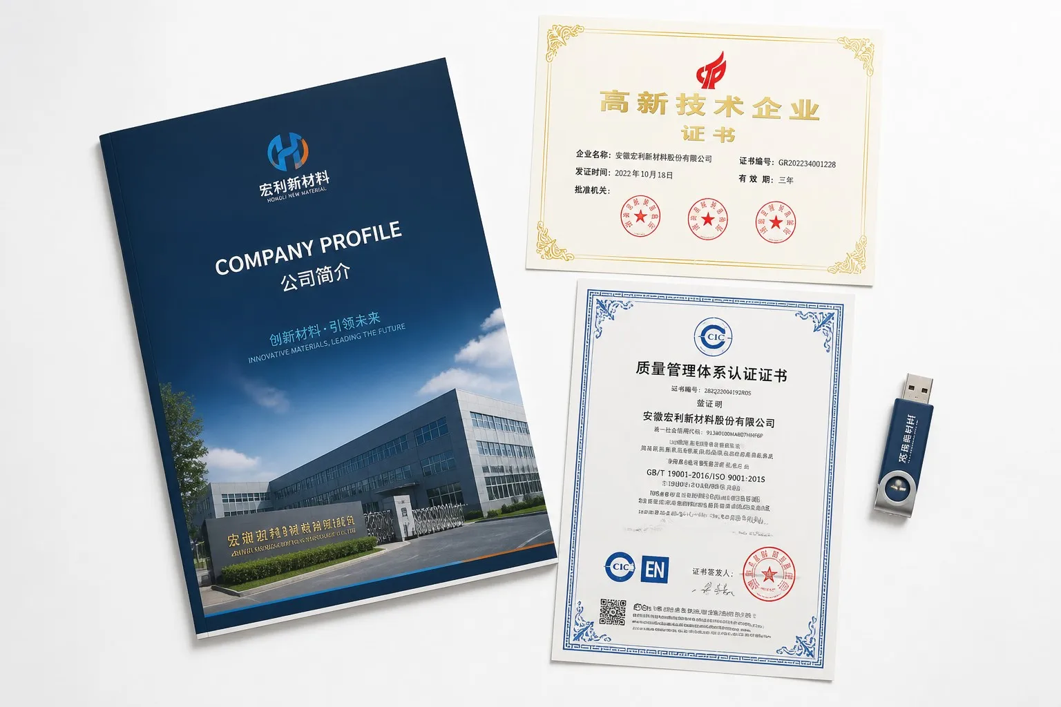 Company Profile cover