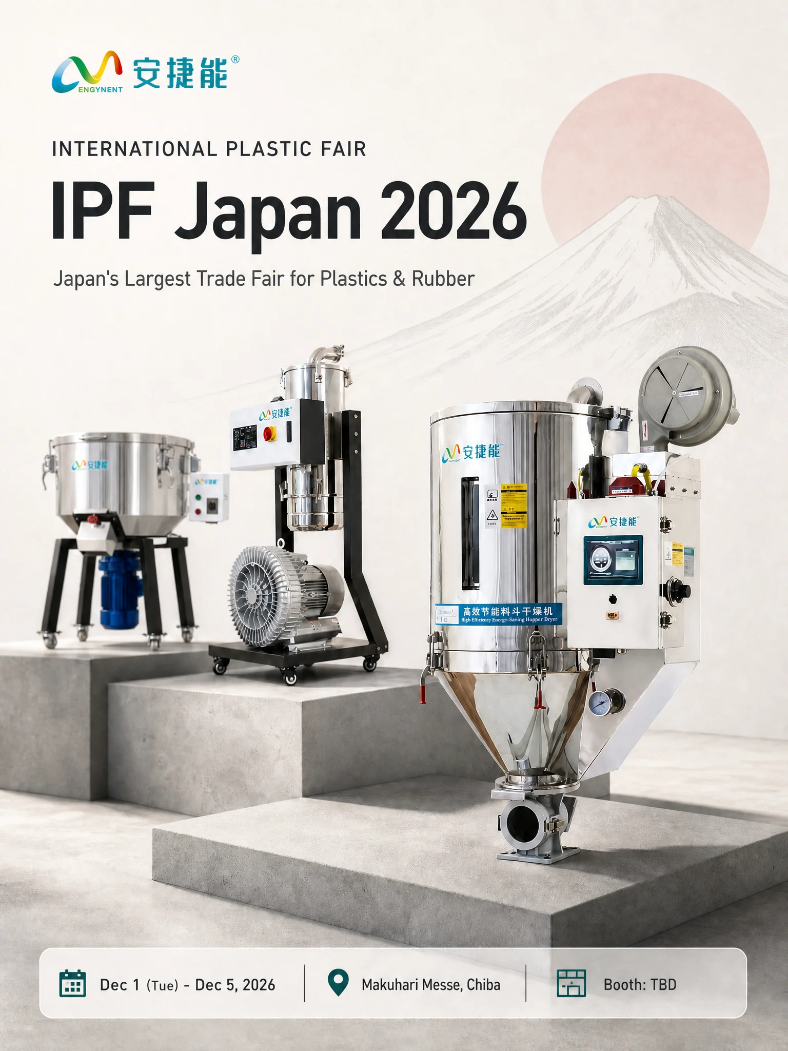 ENGYNENT to exhibit at IPF Japan 2026, Makuhari Messe, Chiba, December 1-5, 2026