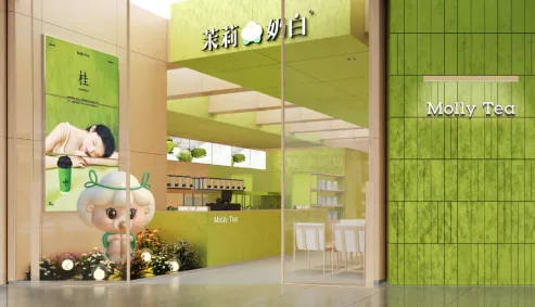 Molly Tea Store