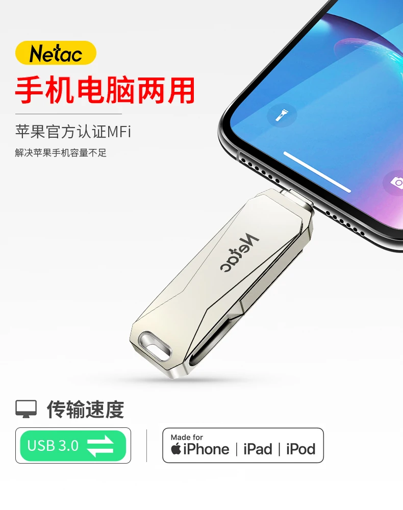 Netac U652 Pendrive 32GB Usb Stick for Iphone ipad phone computer 2 in 1 authentic high speed 3.0 usb flash drive - ANKUX.COM