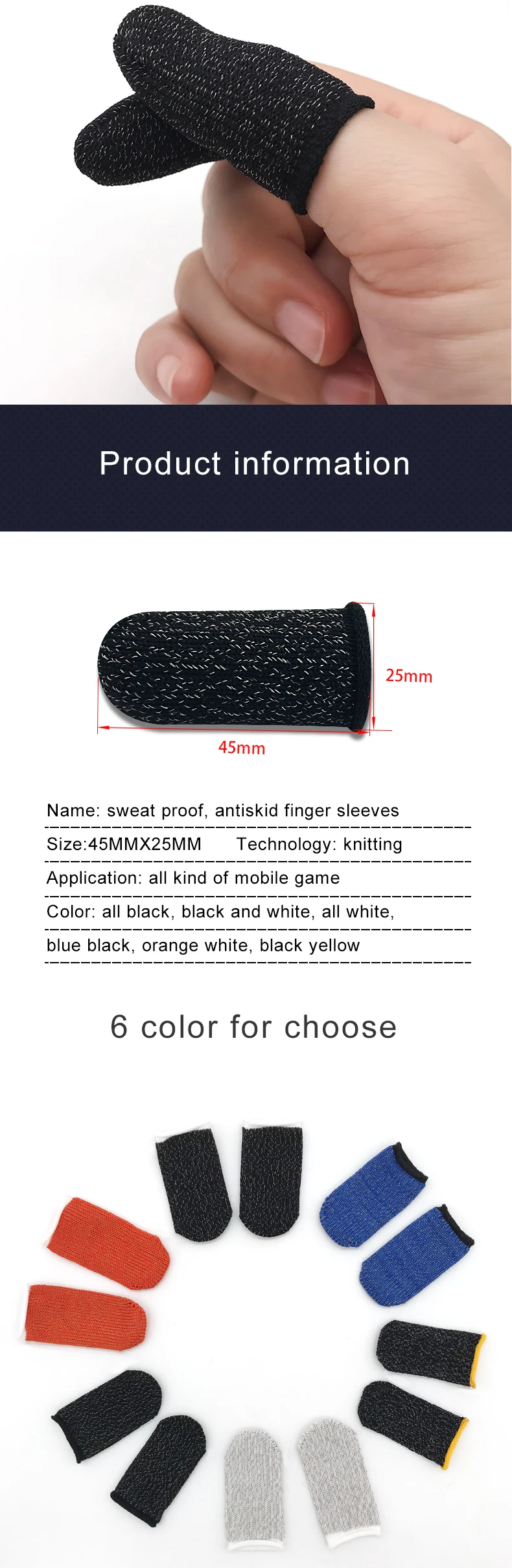 gaming finger sleeve (5).jpg