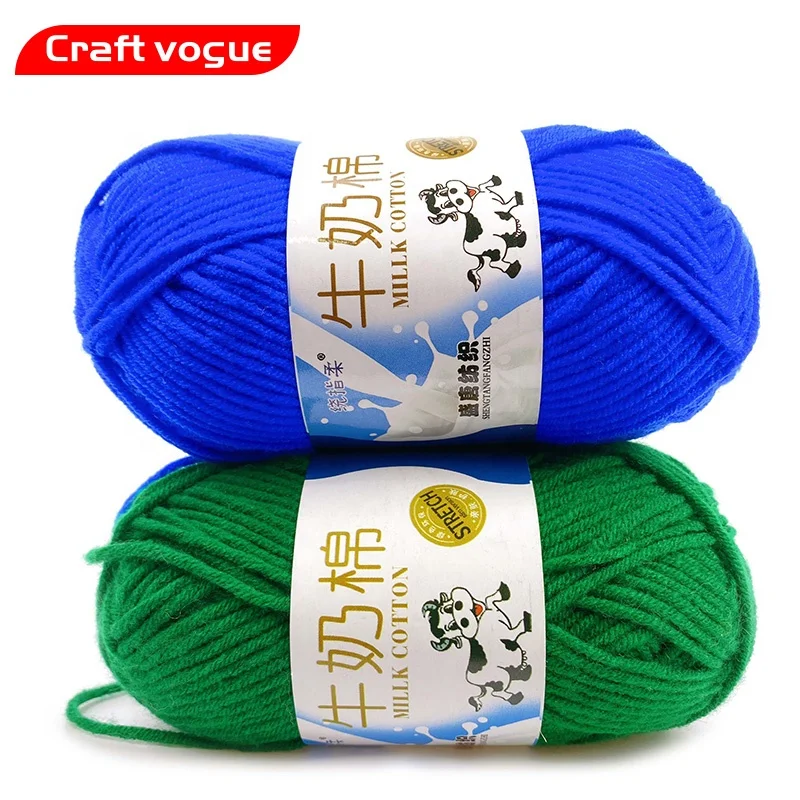 

Craft Vogue 2022 fashion 5 ply milk cotton yarn for crochet textile handcrafts knitting yarn