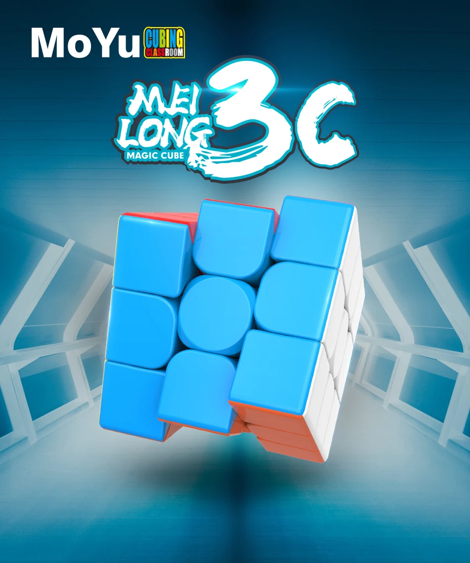 moyu meilong 3c 魔方拼圖思維速度練習翫具 3x3