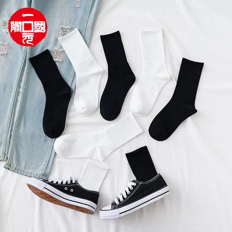 

Adult black and white socks new couple sports tube socks