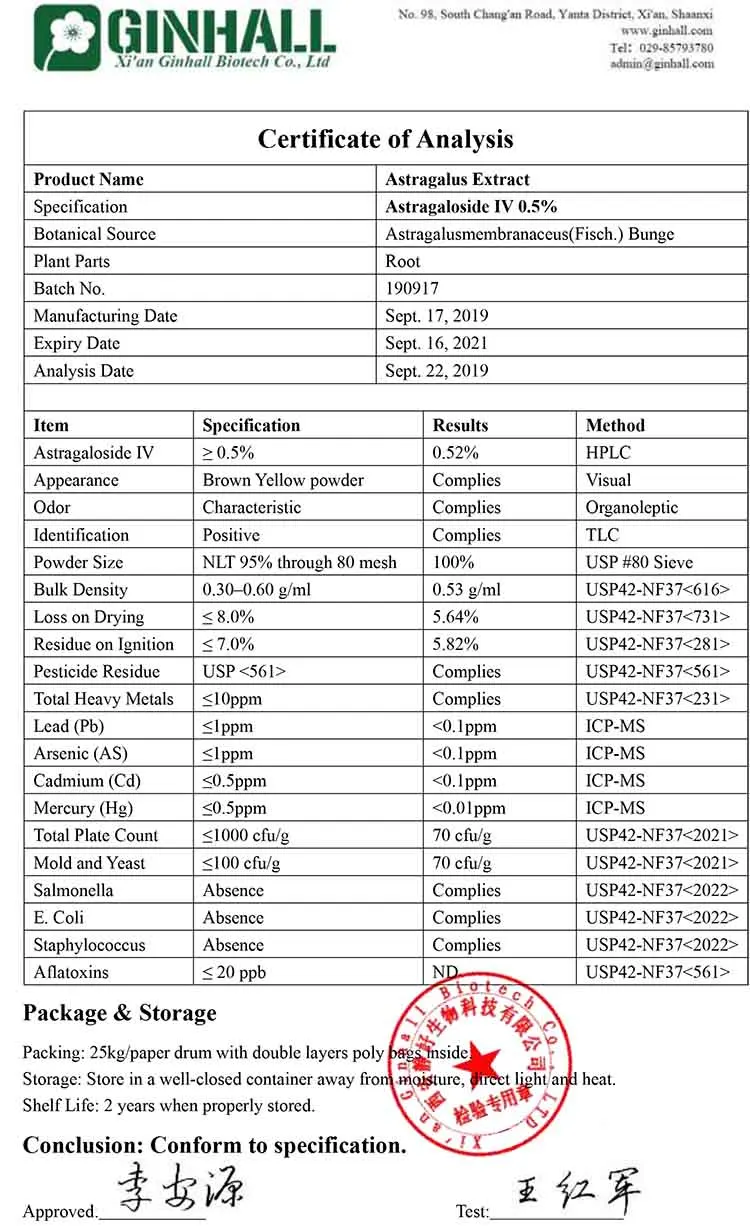 COA-Astragalus Extract 0.jpg