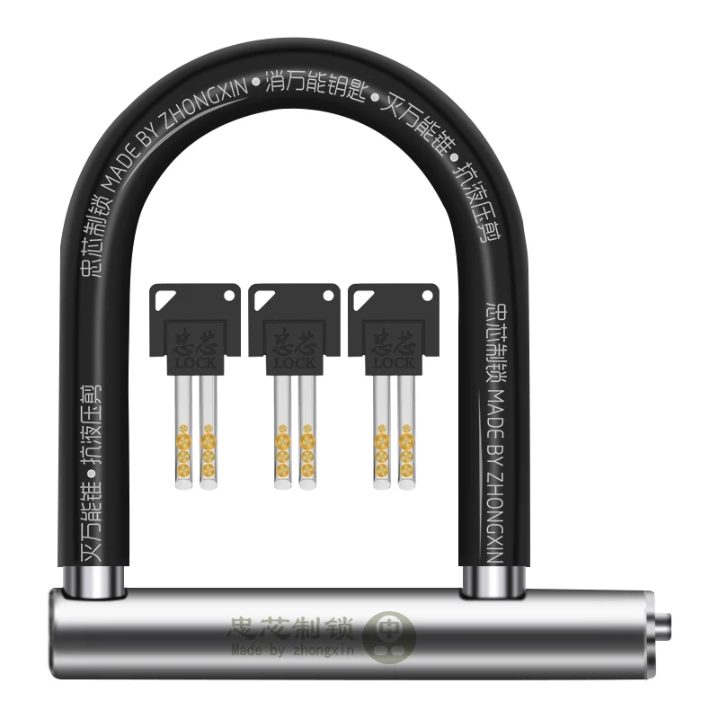 

Motorcycle key lock solid steel security anti-theft U-shaped lock riding equipment bicycle lock