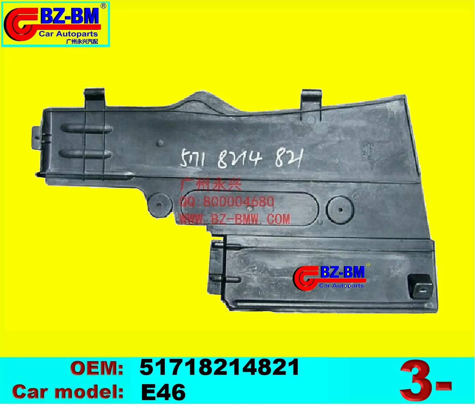 3 E90 51757163562 Engine Shield Splash Guard For Radiator Water Tank Guard Engine Lower Cover