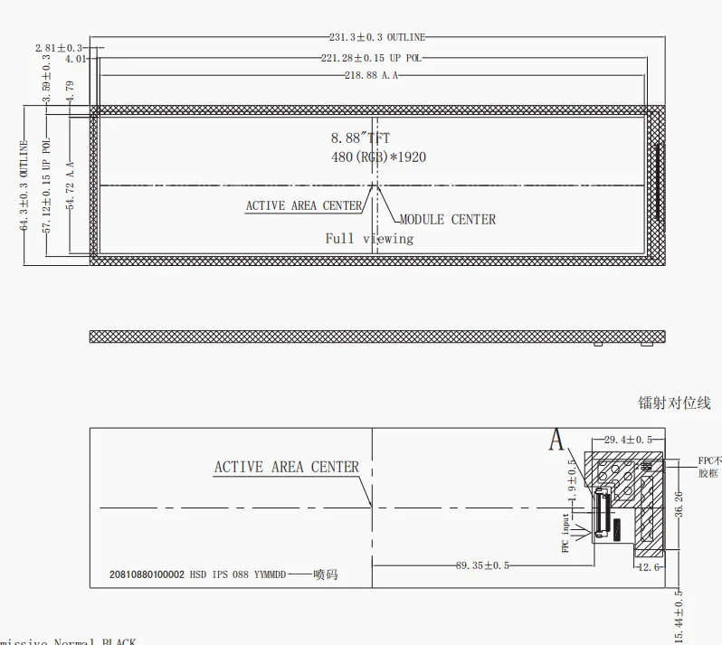 8.8&quot; custom IPS lcd panel 600nits ET088WF02-X Youritech lcd module 480*1920 MIPI wide viewing angle