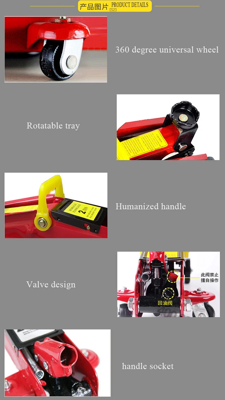 Factory Outlet Floor Jack High Quality 2 Ton Floor Jacks / Hydraulic Jack For Lifting