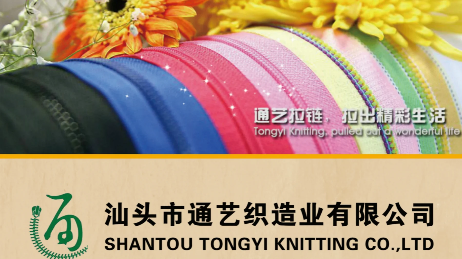 nylon zipper low price
