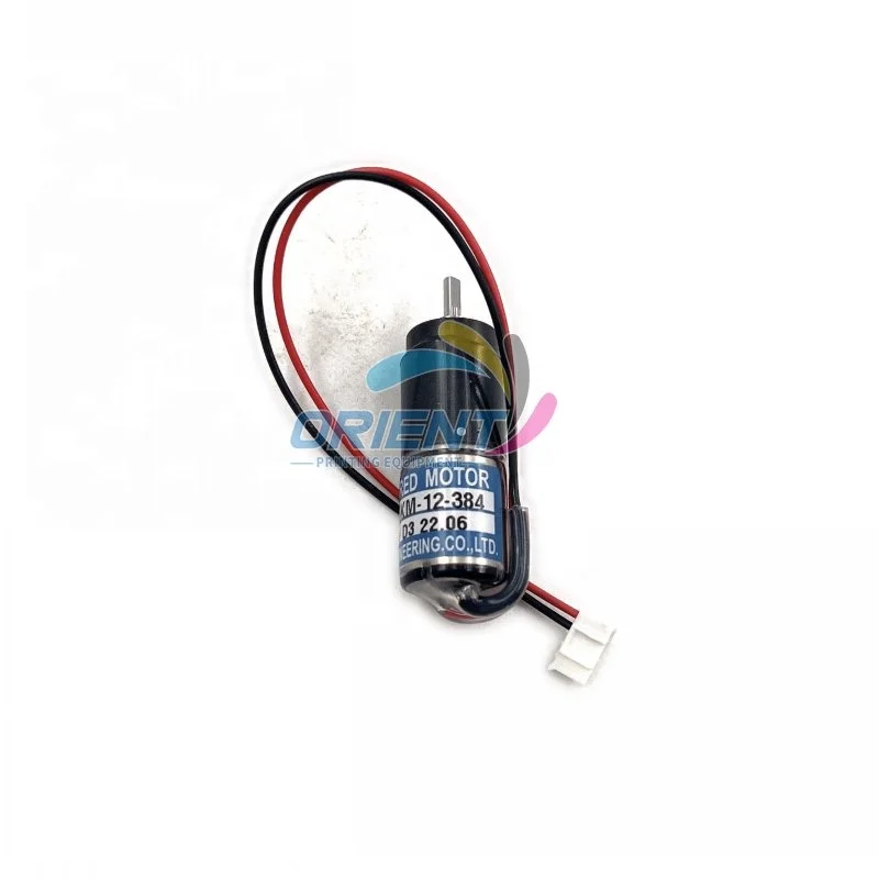 Durable 1Pc Geared Motor Ink Key Motor With Electric Wire TE-16KM-12-384 TE16KM12384 Ink Motor for Ryobi Printing Spare Parts