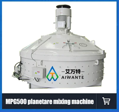 MPG500 concrete planetary mixing machine for mixing station