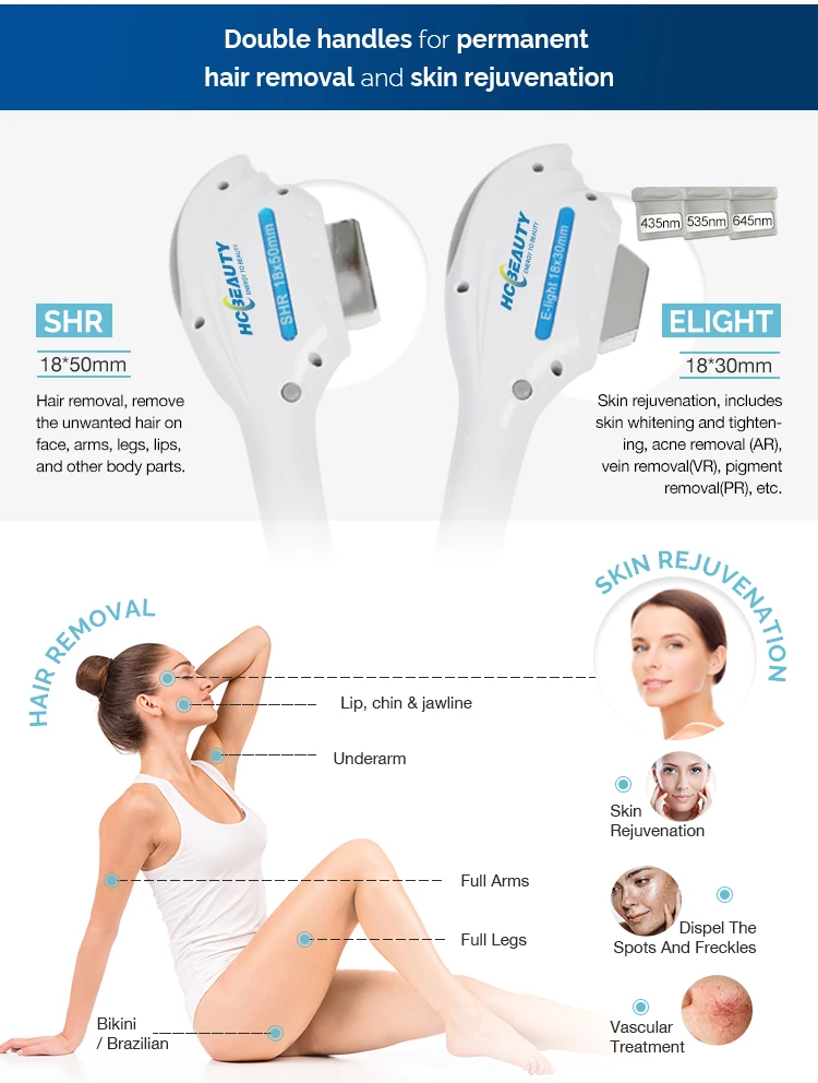 elight +shr (2).jpg