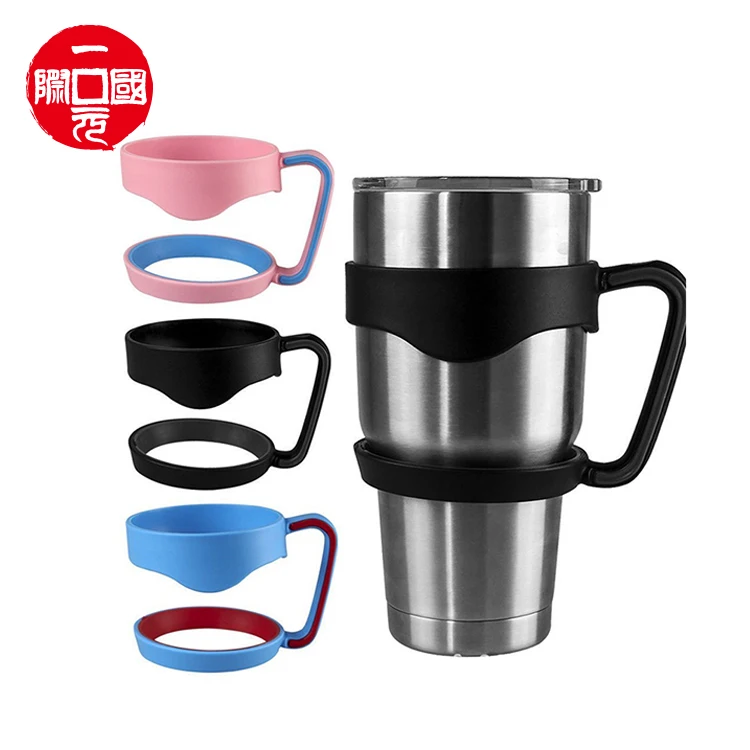 

New 30oz ice master silicone cup handles