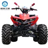 ATV 150cc cheap price Small quad bikes Land off-road quad for adults and kids
