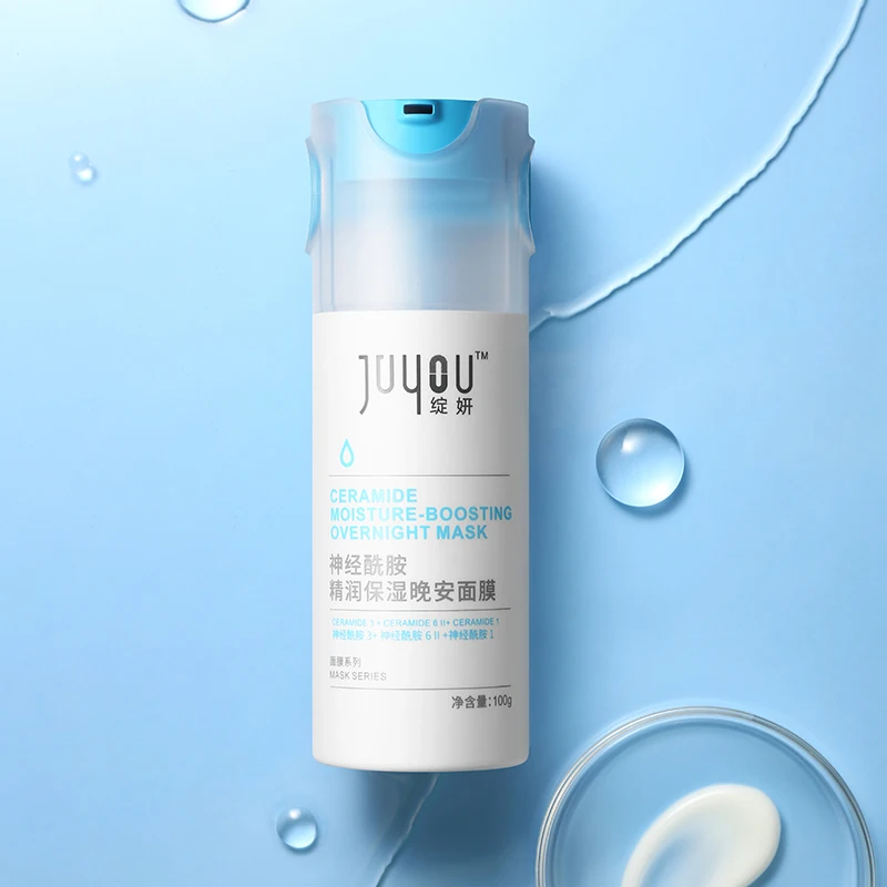 

Juyou Customized Ordinary Skin Products Anti-Aging Wrinkle Cream Facial Sleeping Overnight Mask