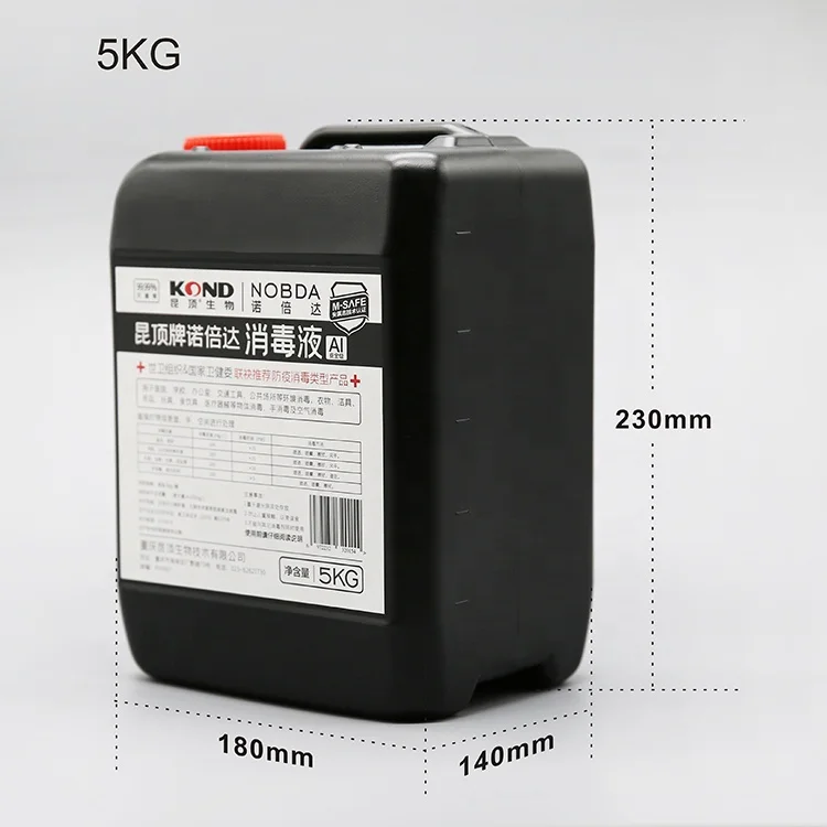 
Chlorine dioxide disinfectant 5kg alcohol free 