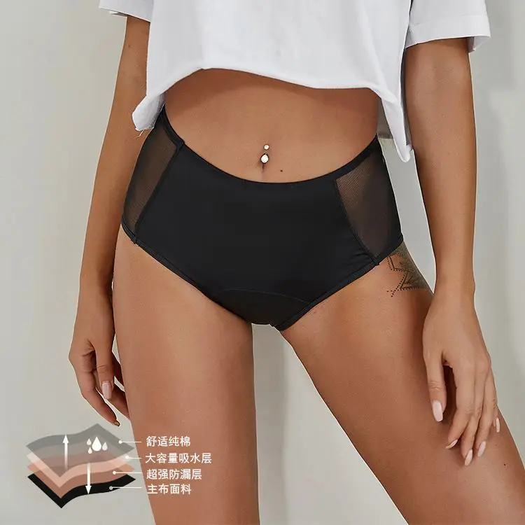 

hot period panties 3 Layers Absorbent Leak Proof Culotte Seamless Menstrual High Waist Bragas Menstrual Panty, Black or oem