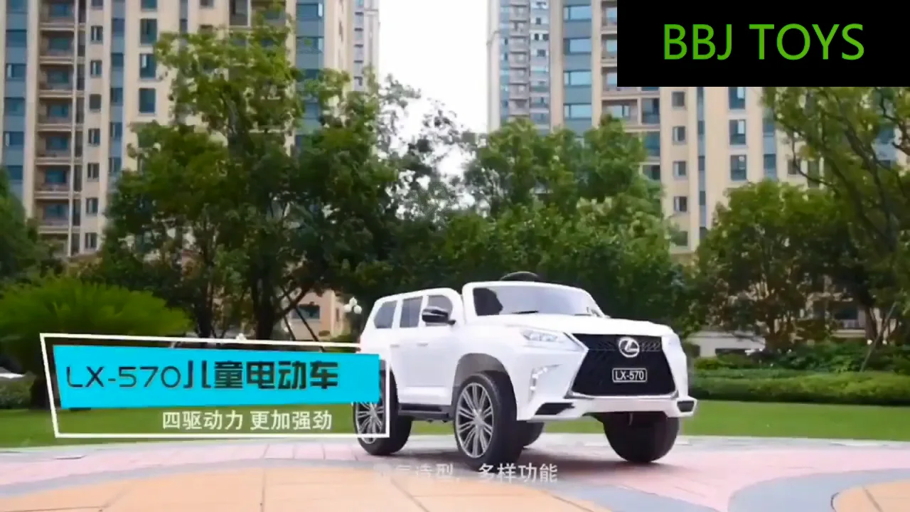 Luxury Ride In Rechargeable Toy Car Children Cars 2 Seater For Kids