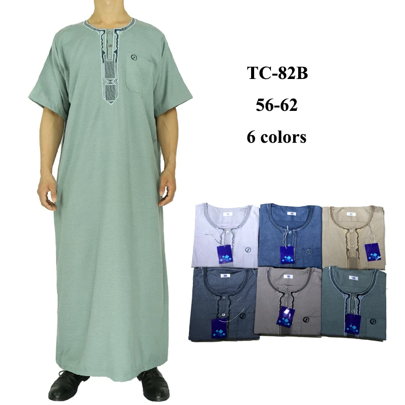 

Solid Color Islamic Clothing 6 Colors Arabia Dubai Thobe Jubba Short Sleeve Robes Muslim Thobe Men, Mix color