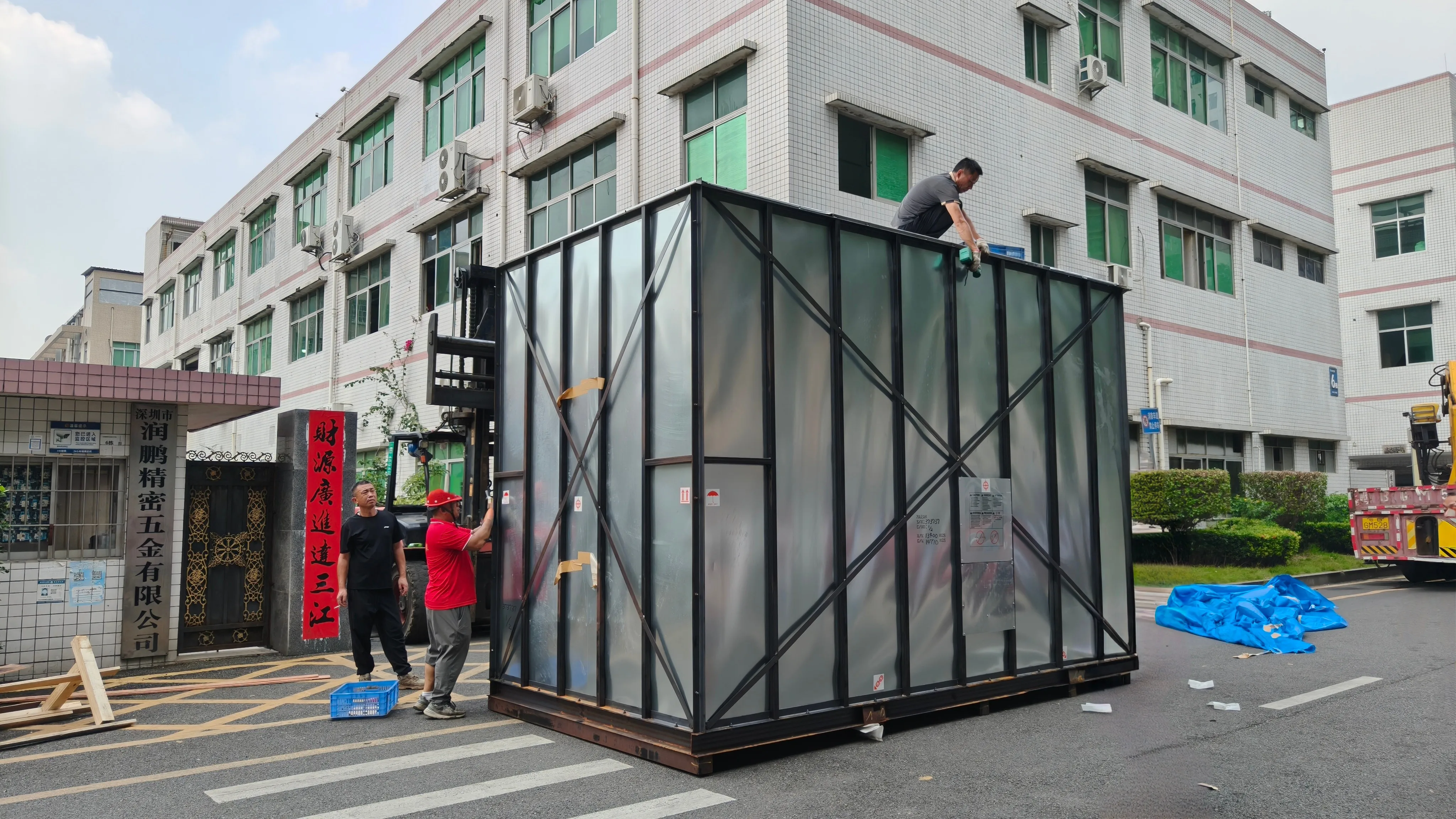 Unpacking the transport crate of the new CNC machining center at the Runpeng factory entrance