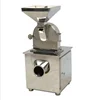 Electronic grinding mill corn machine grain mill corn mill flour grinding machines