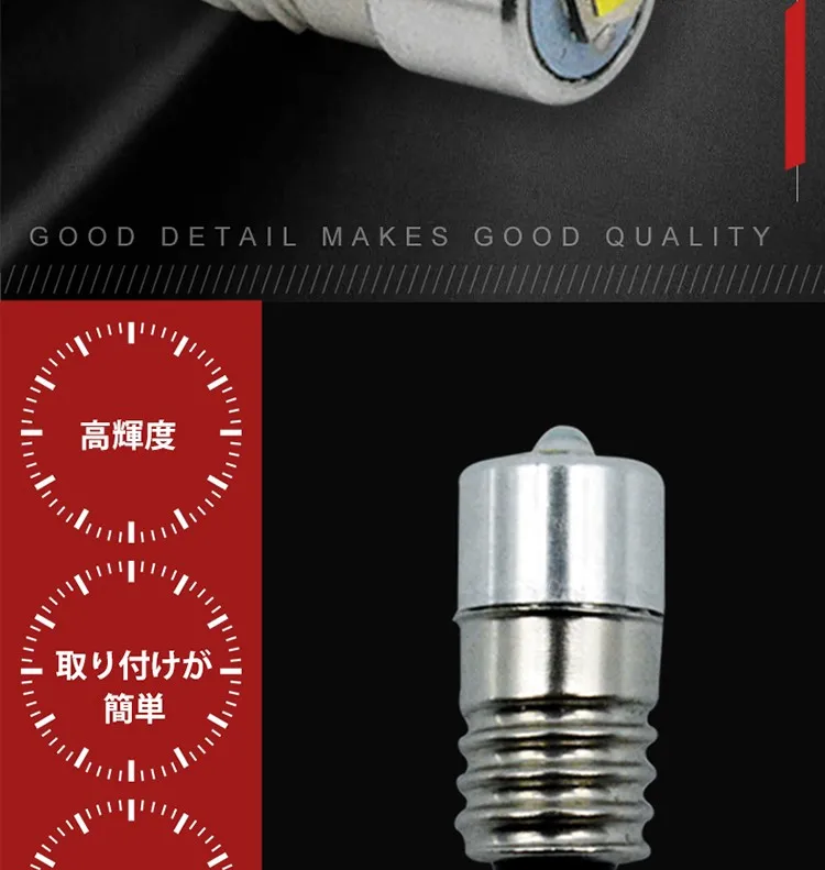 1W 1-9V ホワイト E10 P13.5 Ledフラッシュライト