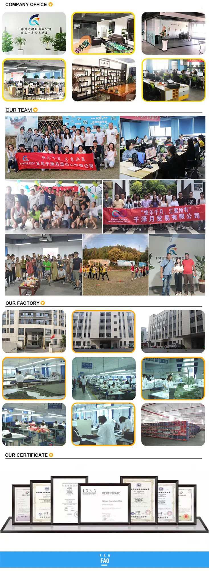 qianzehui company info.jpg