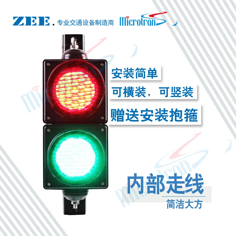 
Mini 100mm Parking Lot Traffic Signal Light Red and Green Signals 