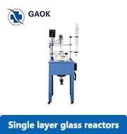 single reactors