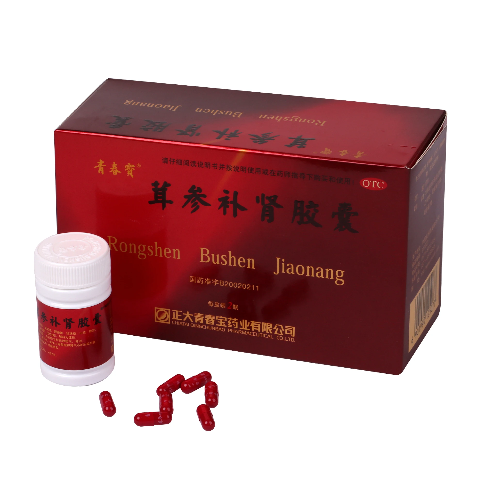 
Professional manufacturer red ginsing extract conditioning capsules kidney care for strengthening Waist 