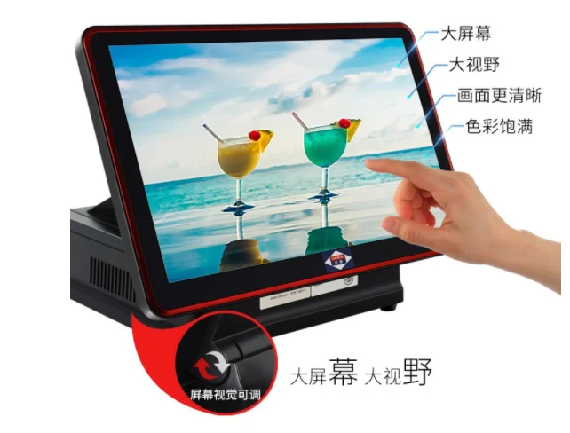 
coin operated game machines POS management system 
