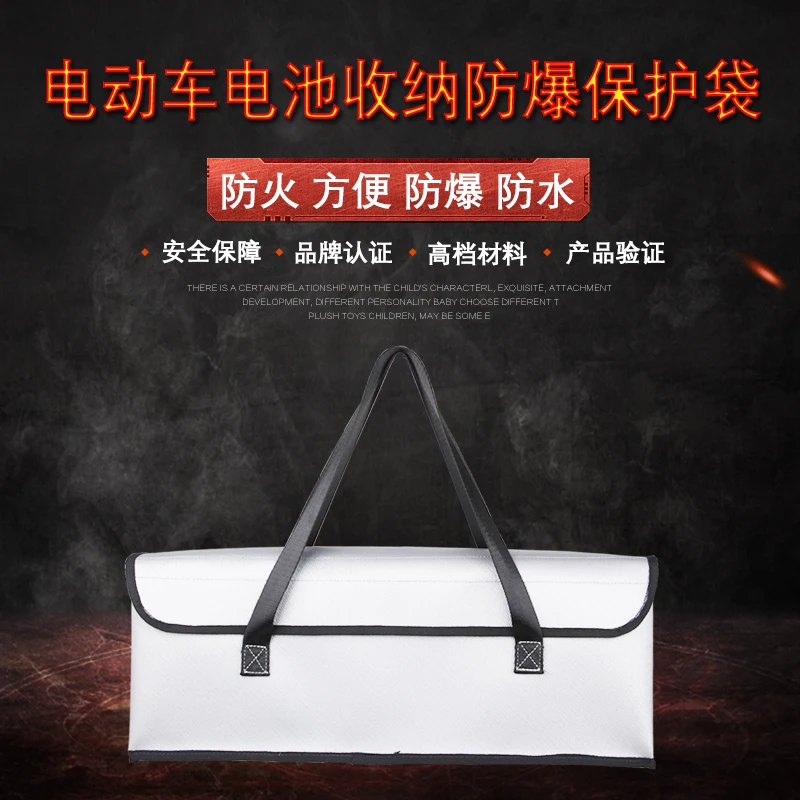 Ebike Battery Safe Bag-8.jpg