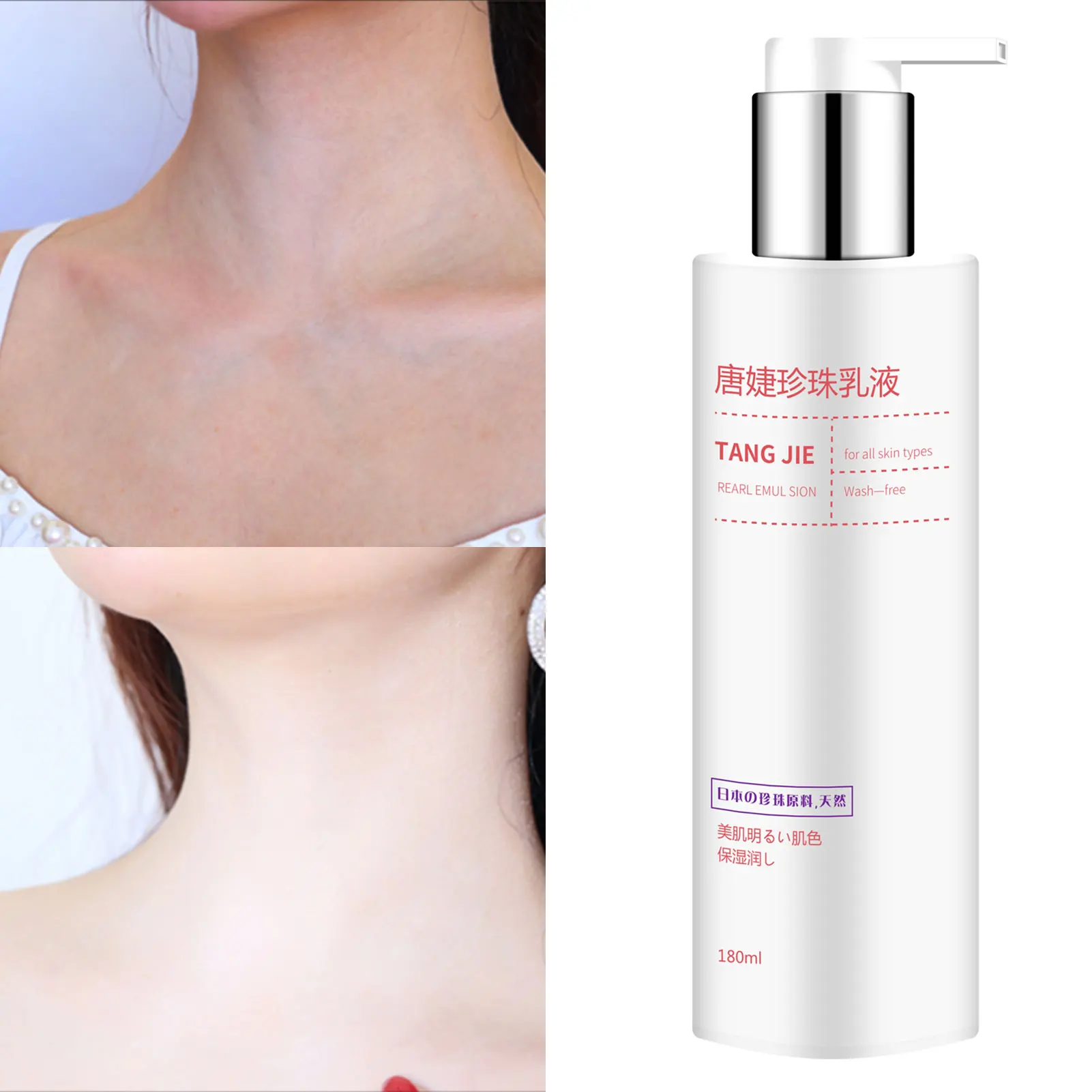 

Private Label Pearl Body Cream Moisturizing Body Lotion Natural Care Apply To Our Body To Whiten Black And Yellow Skin