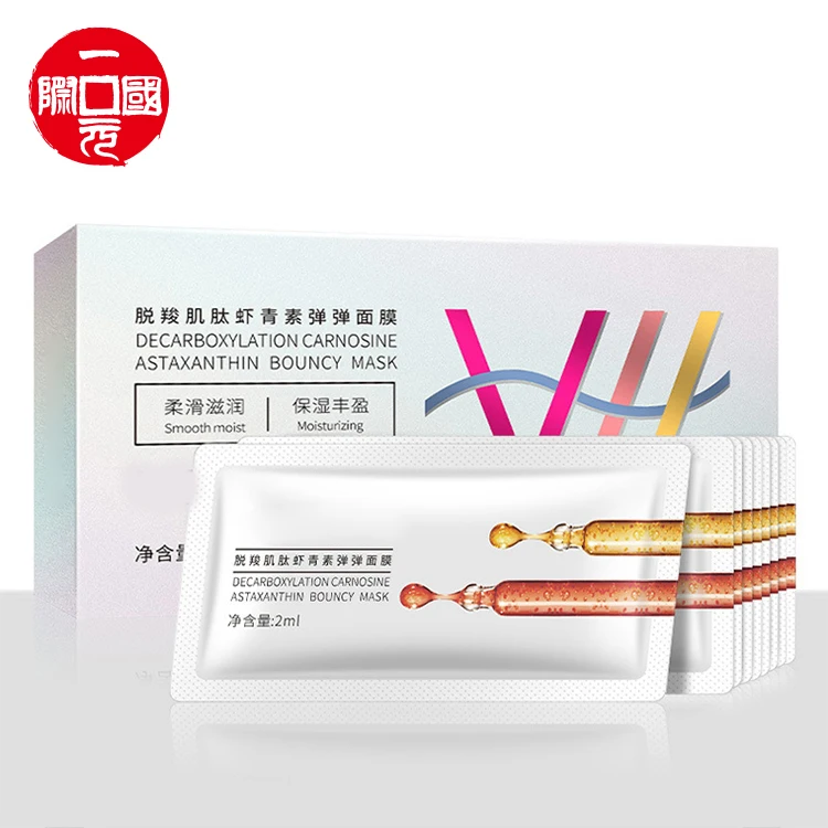 

Onedollar Face products skin care natural organic disposable facial moisturizing anti aging mask