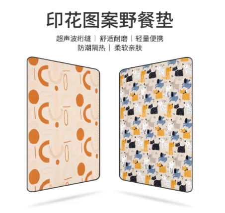 

Printed picnic mat outdoor picnic waterproof picnic cloth camping mat
