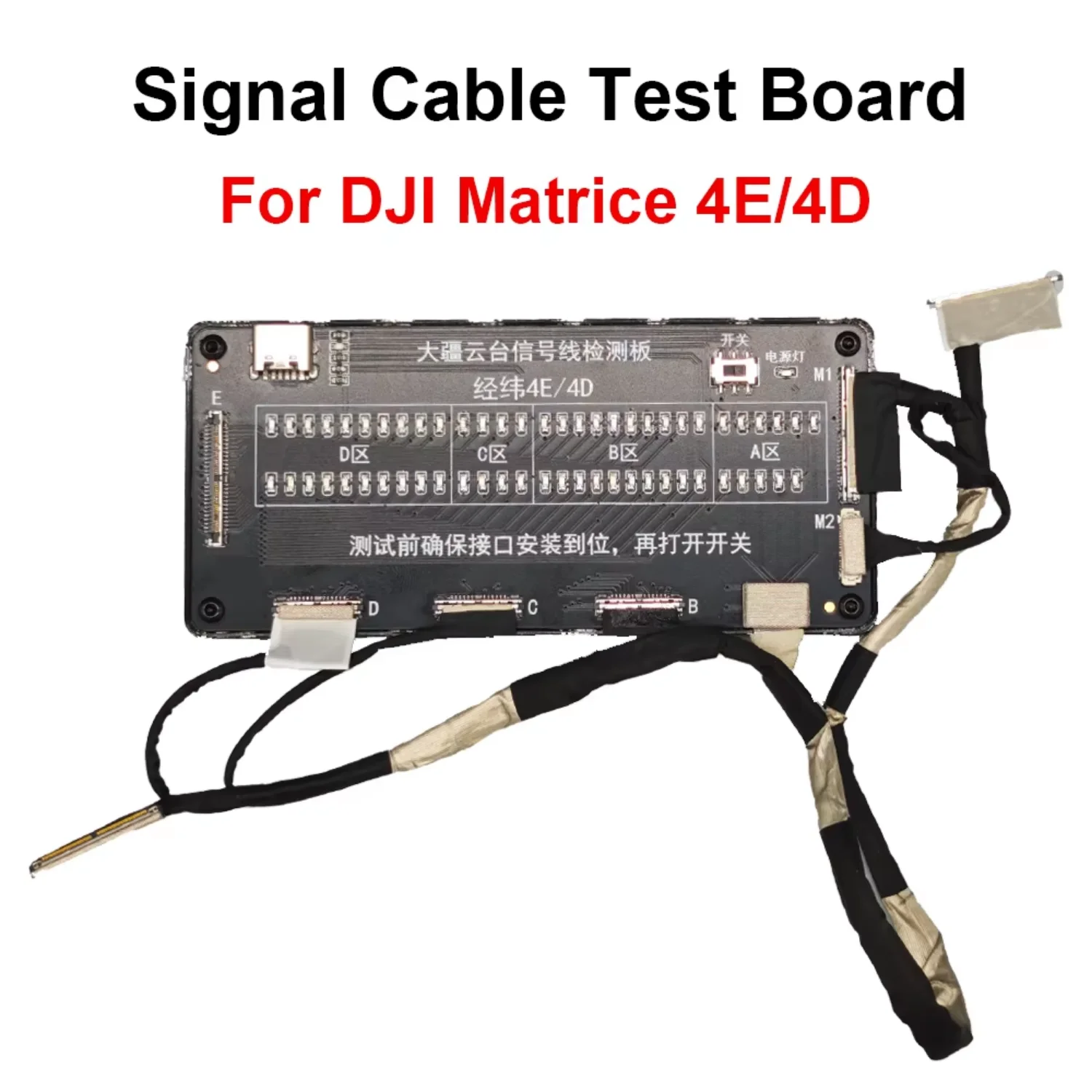 Signal Cable Test Board Professional Drone Repair Tool for Matrice 4D 4E Drone Maintenance Repair Tool Spare Part