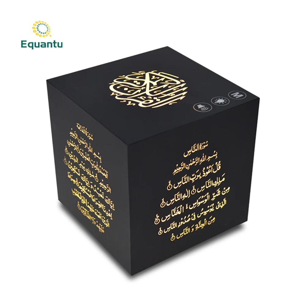 

Equantu SQ802 Wholesale price holy digital Rainbow light 7 colore the radio al quran speaker Equantu quran player size plus, 7 changeable colorful lights