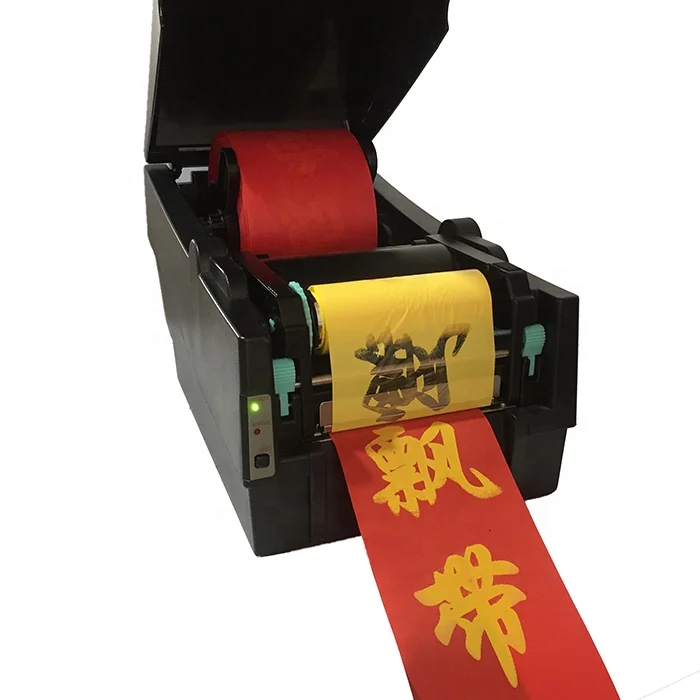 

Custom commercial printed thermal ribbon sticker color label printer color