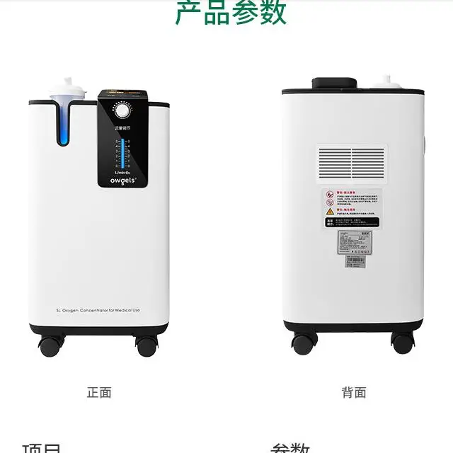 Good quality medical equipment oxygen generator respirator - KingCare | KingCare.net