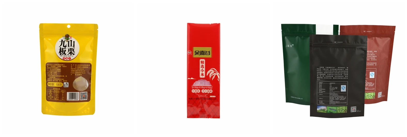 Smell Proof Resealable Custom Smell Proof Printed Mylar Bags 1 Gram Bag