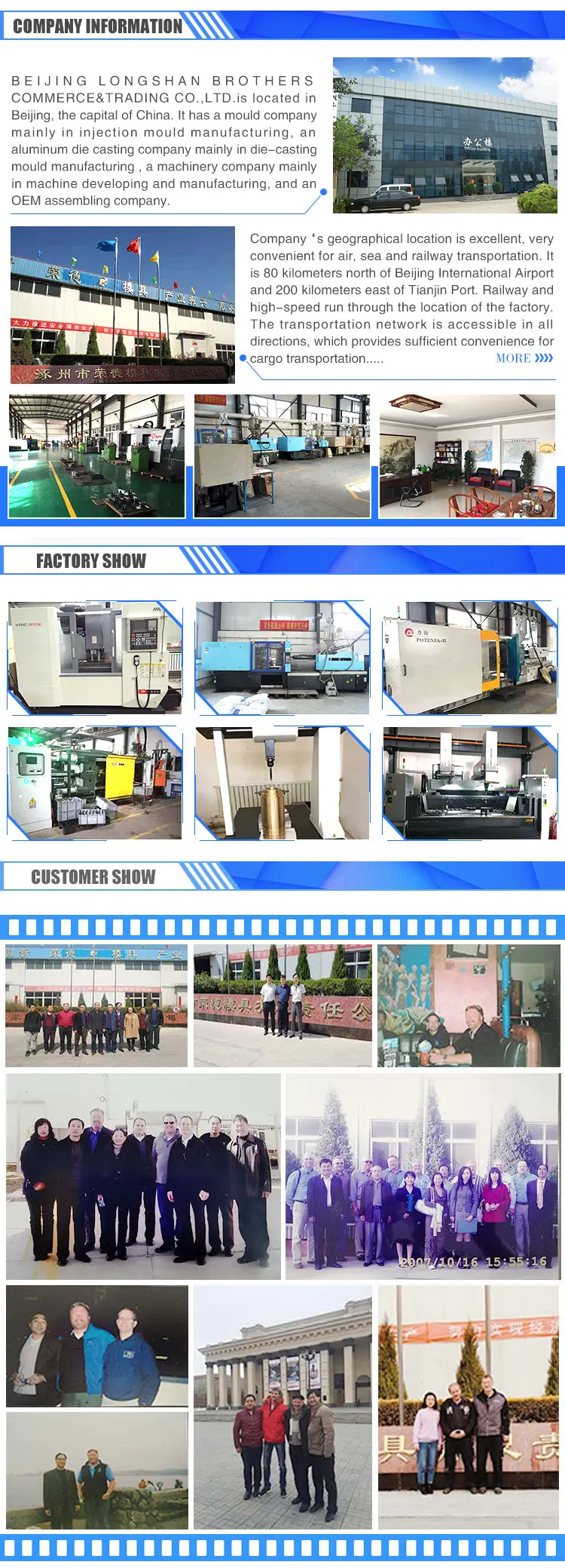 company-information3