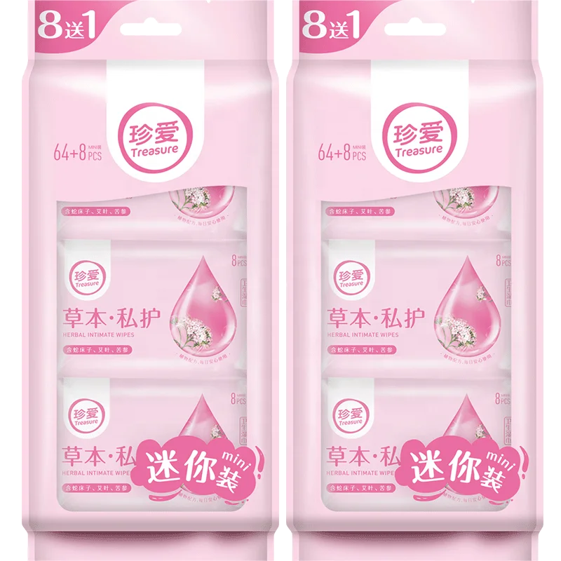 

CB41 Treasure feminine hygiene wipes individual packing wet wipes adult