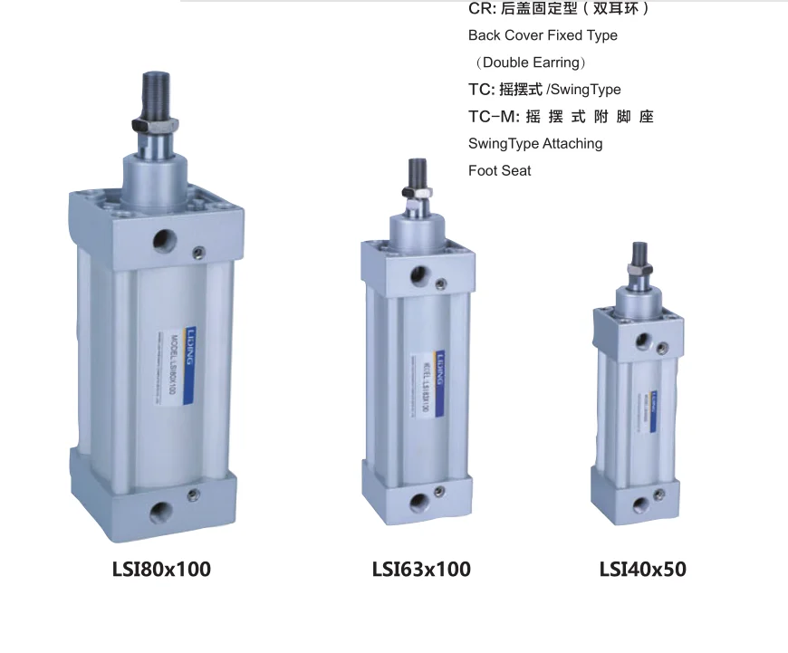 
LIDING LSF series standard double shaft double acting adjust pneumatic cylinder 
